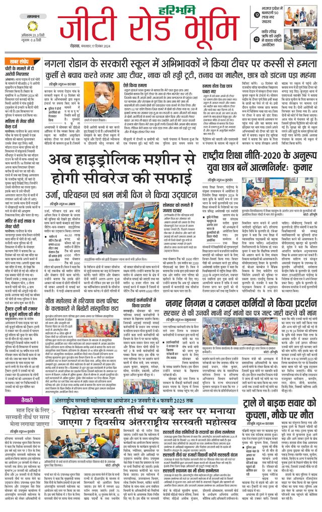 Passez à l'illimité avec Magzter GOLD