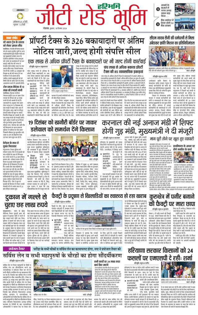 Vuélvete ilimitado con Magzter GOLD