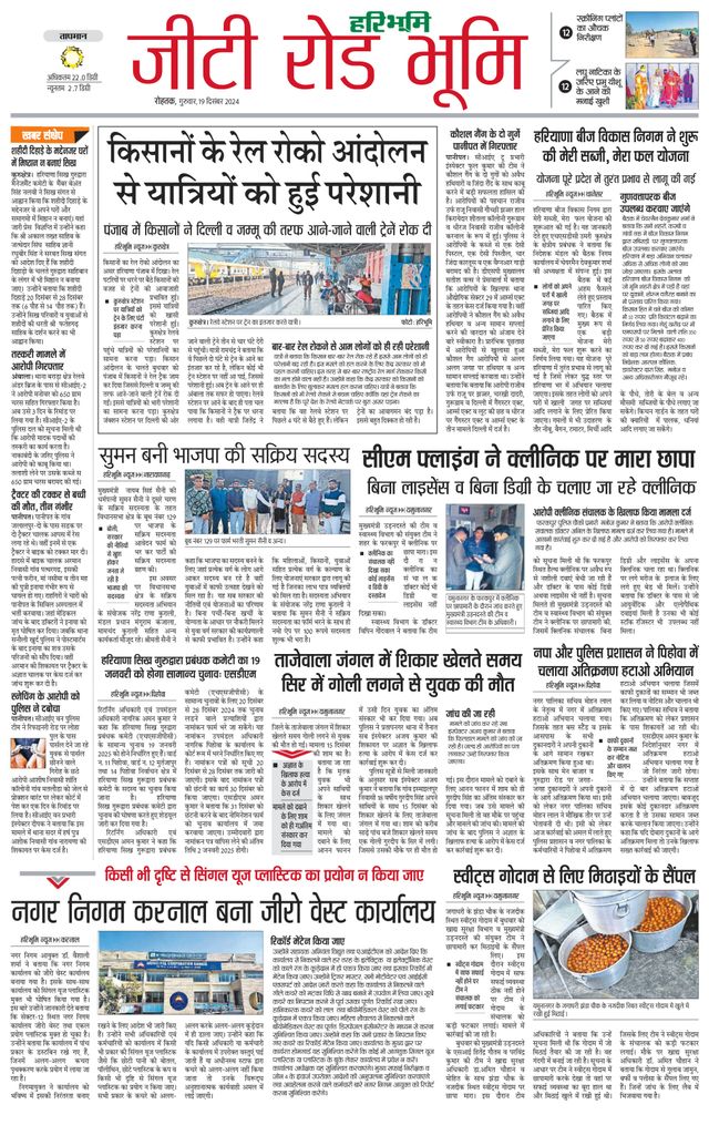 Vuélvete ilimitado con Magzter GOLD