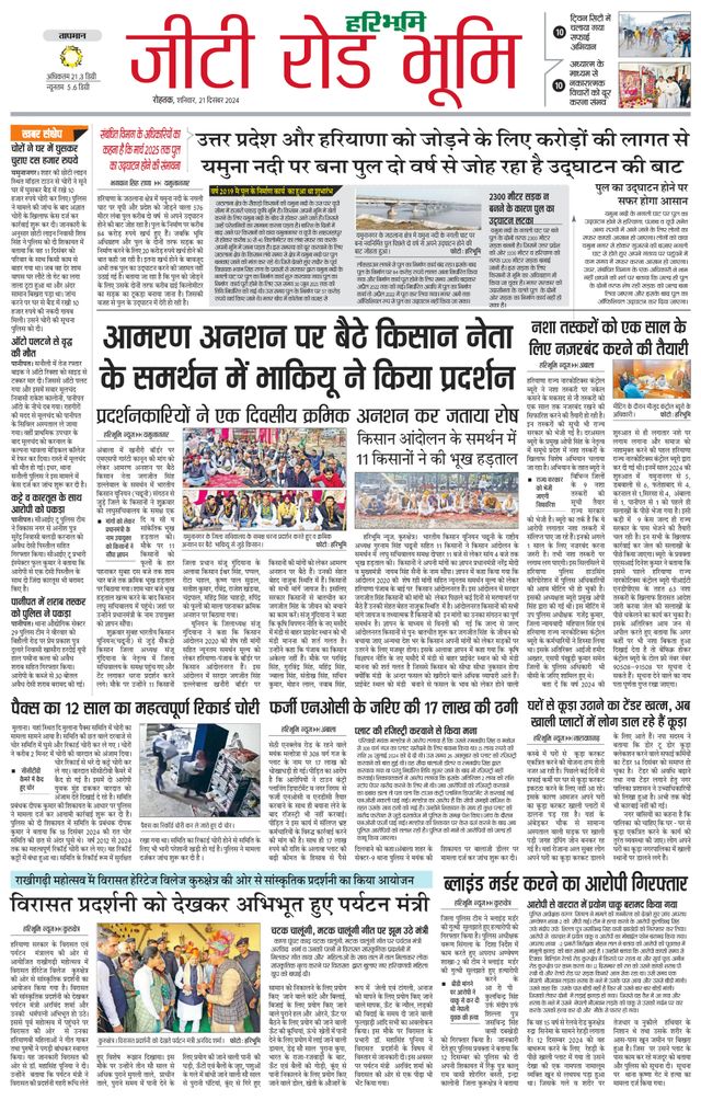 Gå ubegrenset med Magzter GOLD