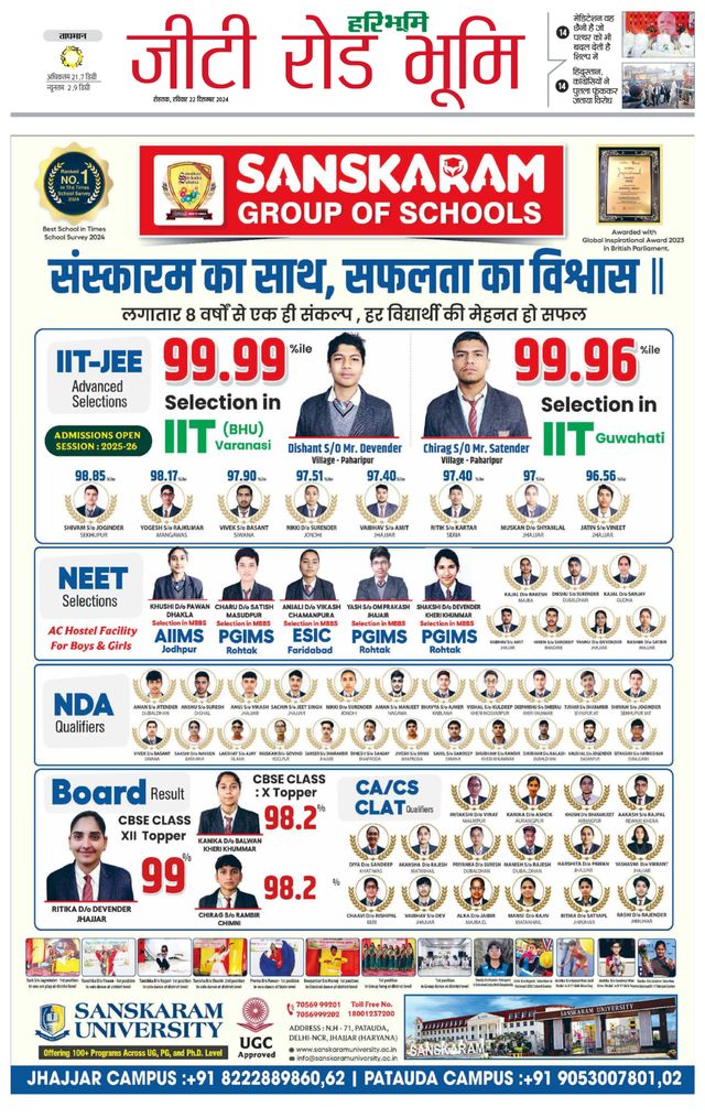 Gå ubegrenset med Magzter GOLD