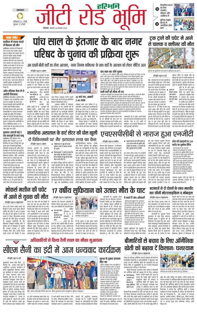 Vuélvete ilimitado con Magzter GOLD