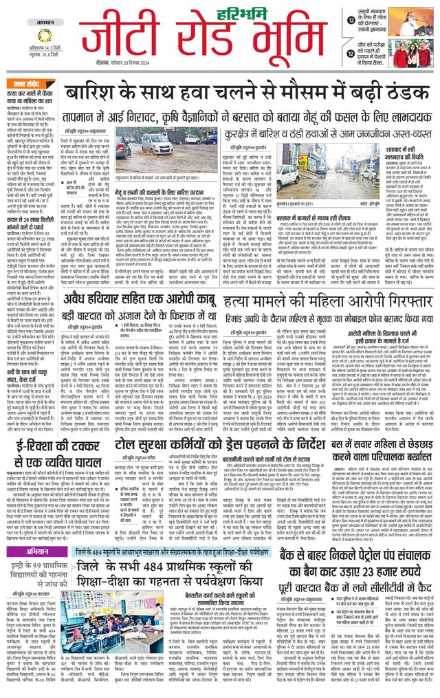 Ga onbeperkt met Magzter GOLD