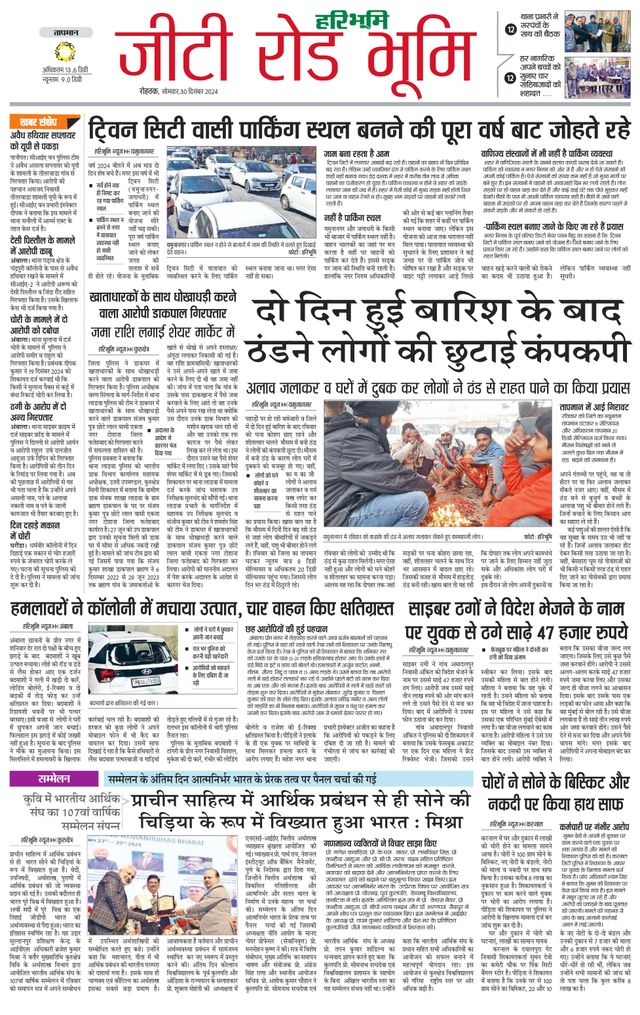 Gå ubegrenset med Magzter GOLD