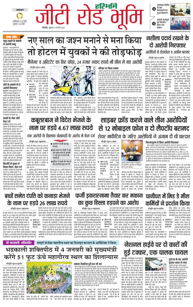 Ga onbeperkt met Magzter GOLD