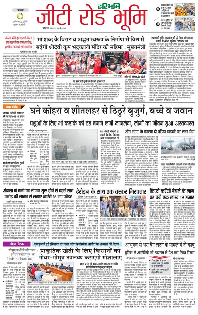 Vuélvete ilimitado con Magzter GOLD