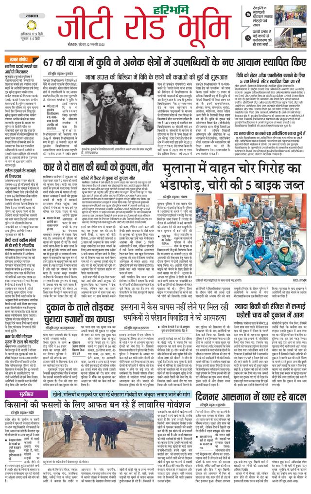 Ga onbeperkt met Magzter GOLD