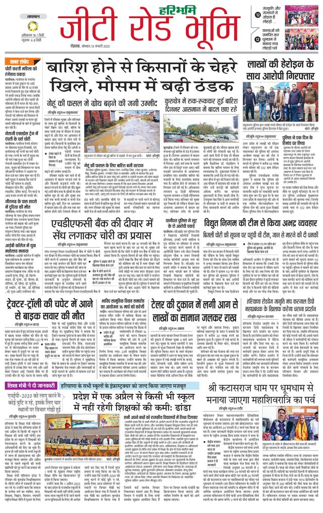 Ga onbeperkt met Magzter GOLD