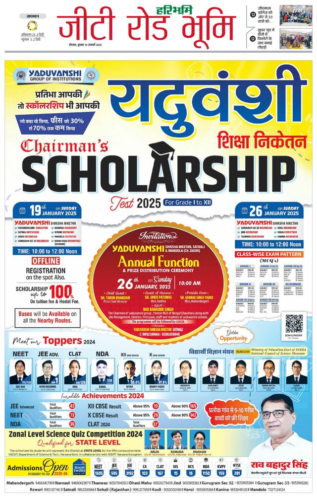 Gå ubegrenset med Magzter GOLD