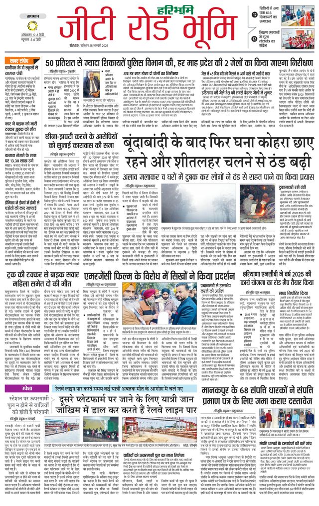 Vuélvete ilimitado con Magzter GOLD