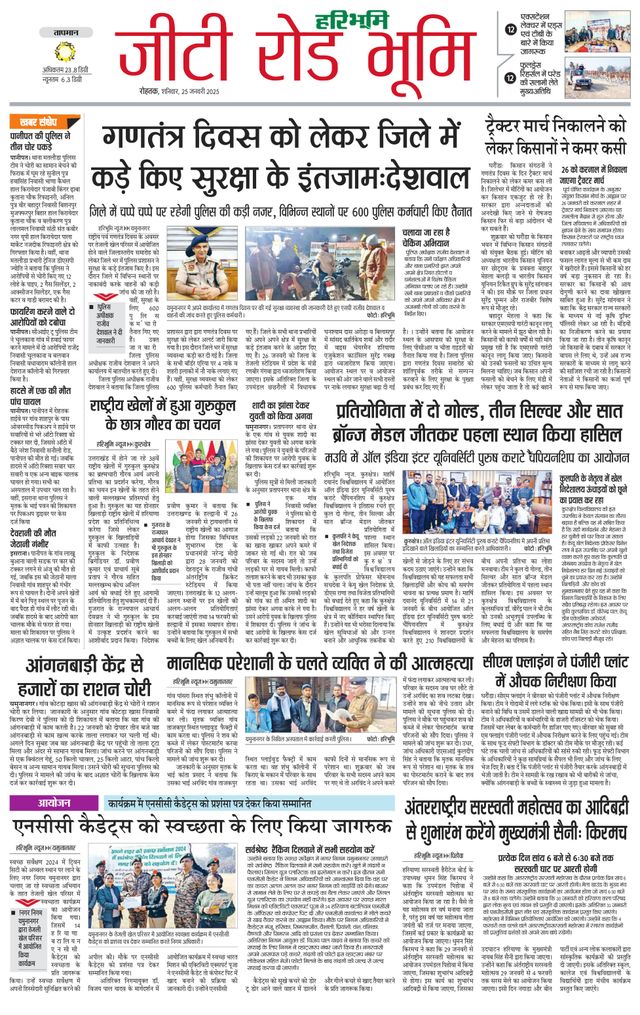 Ga onbeperkt met Magzter GOLD