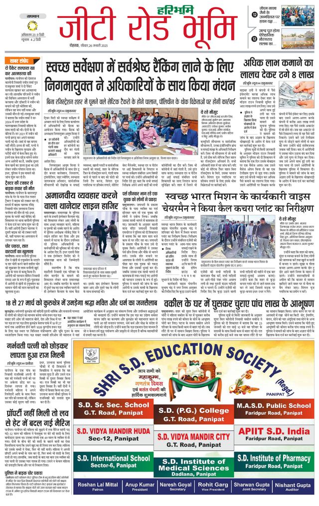 Passez à l'illimité avec Magzter GOLD