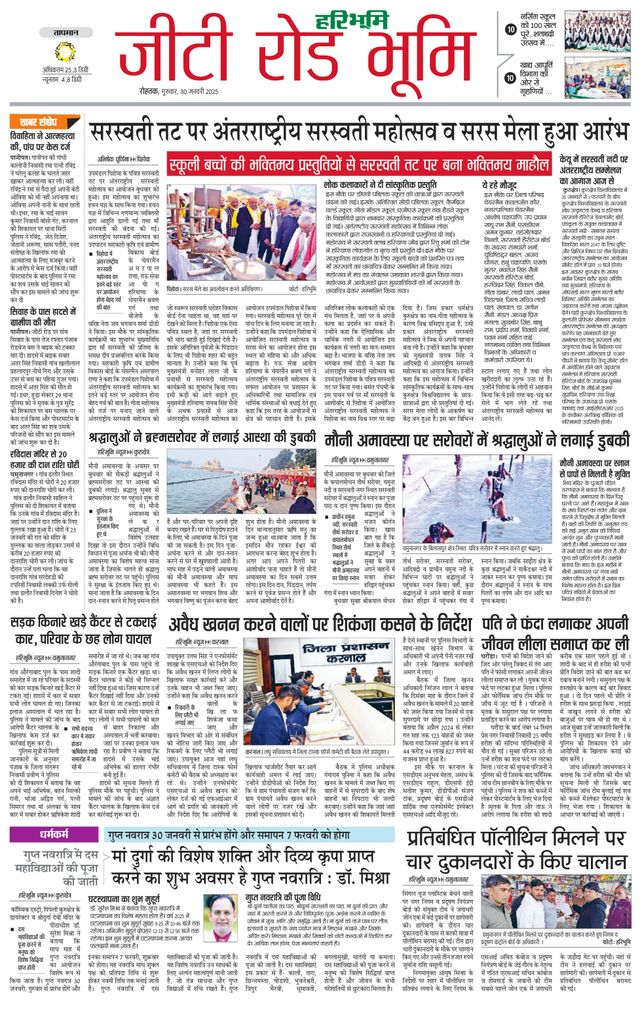 Passez à l'illimité avec Magzter GOLD