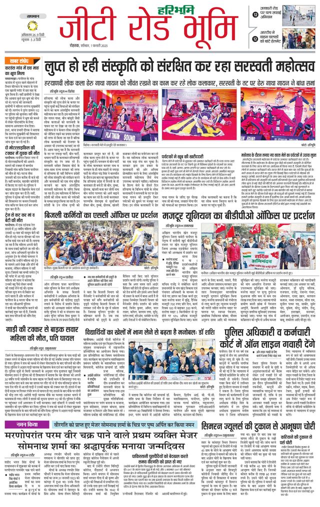 Passez à l'illimité avec Magzter GOLD