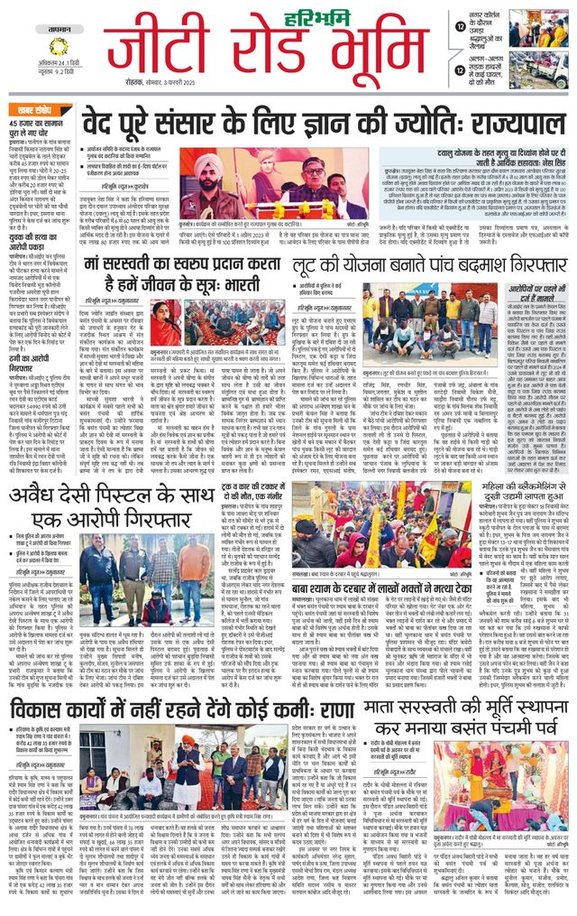 Passez à l'illimité avec Magzter GOLD