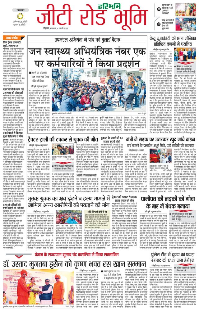 Passez à l'illimité avec Magzter GOLD