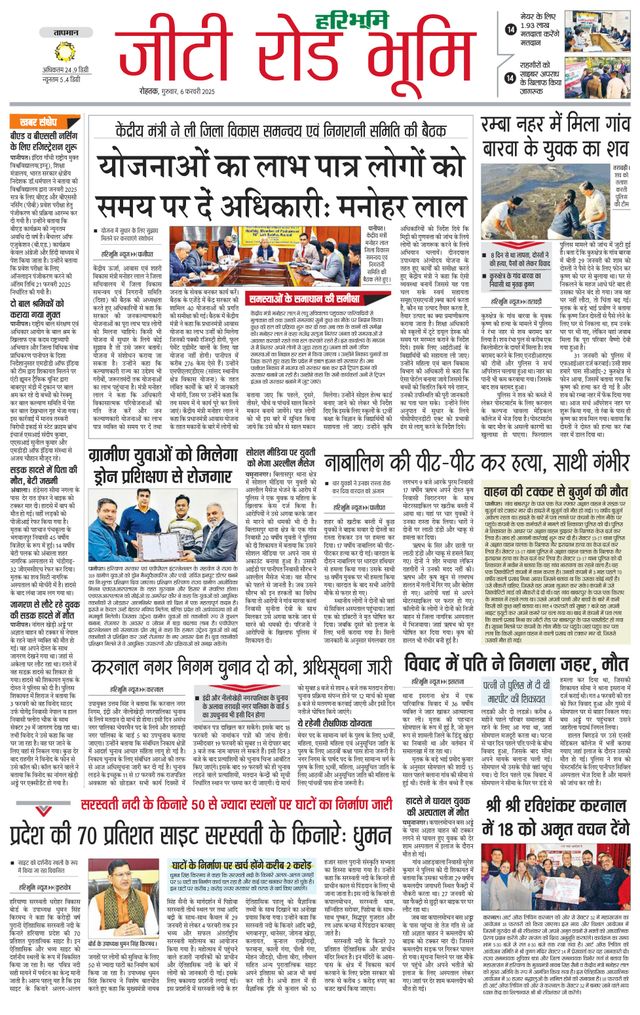 मैगज़्टर गोल्ड के साथ असीमित हो जाओ