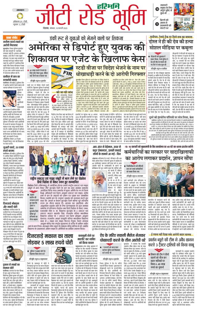 मैगज़्टर गोल्ड के साथ असीमित हो जाओ