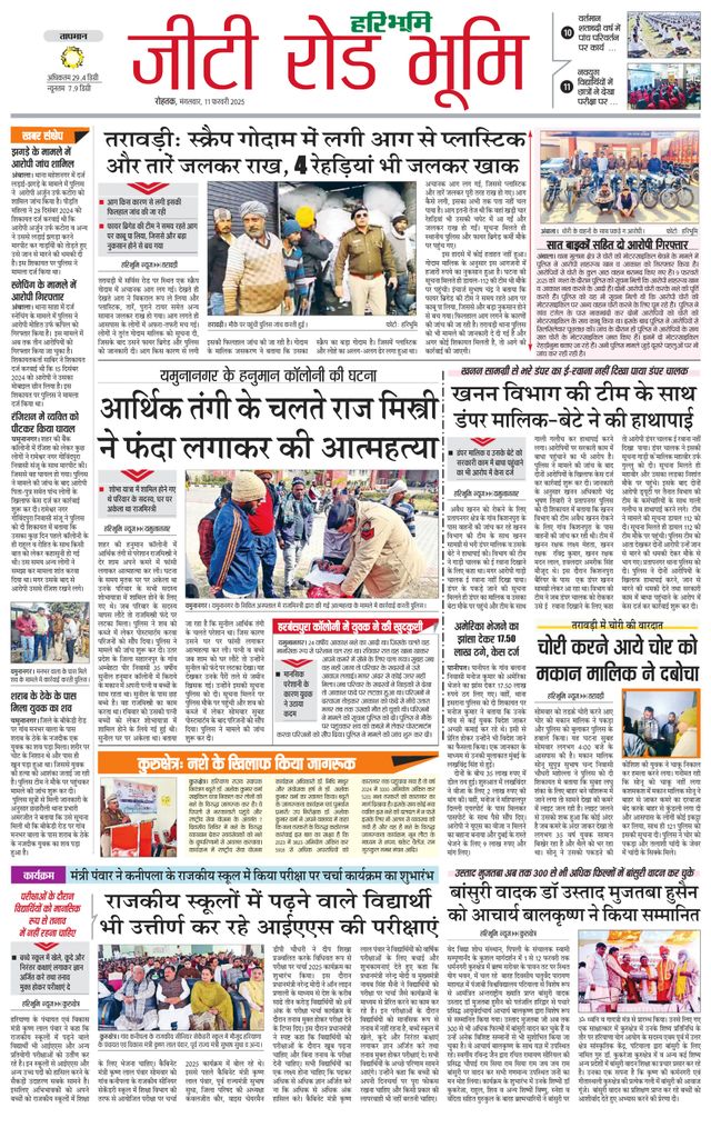 Passez à l'illimité avec Magzter GOLD