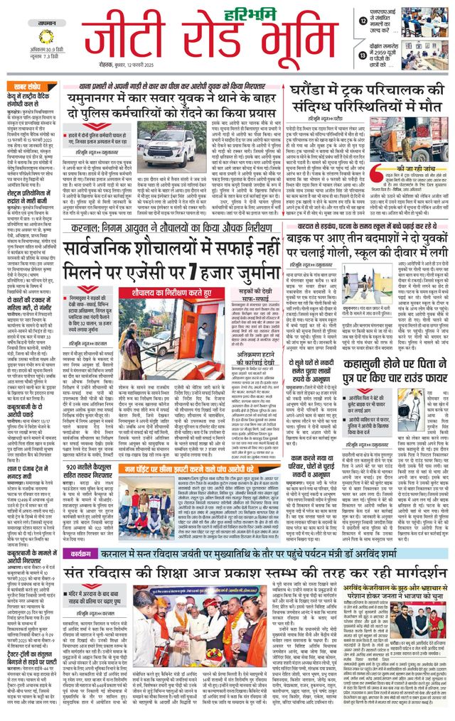 Passez à l'illimité avec Magzter GOLD