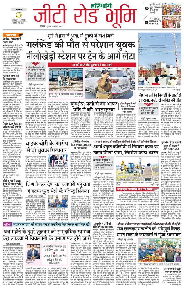 Passez à l'illimité avec Magzter GOLD