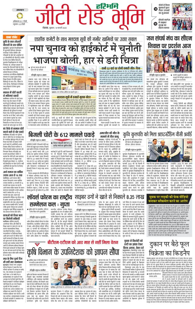 Passez à l'illimité avec Magzter GOLD