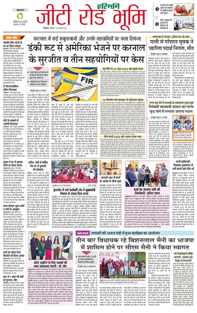 Passez à l'illimité avec Magzter GOLD