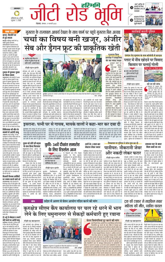 Vuélvete ilimitado con Magzter GOLD