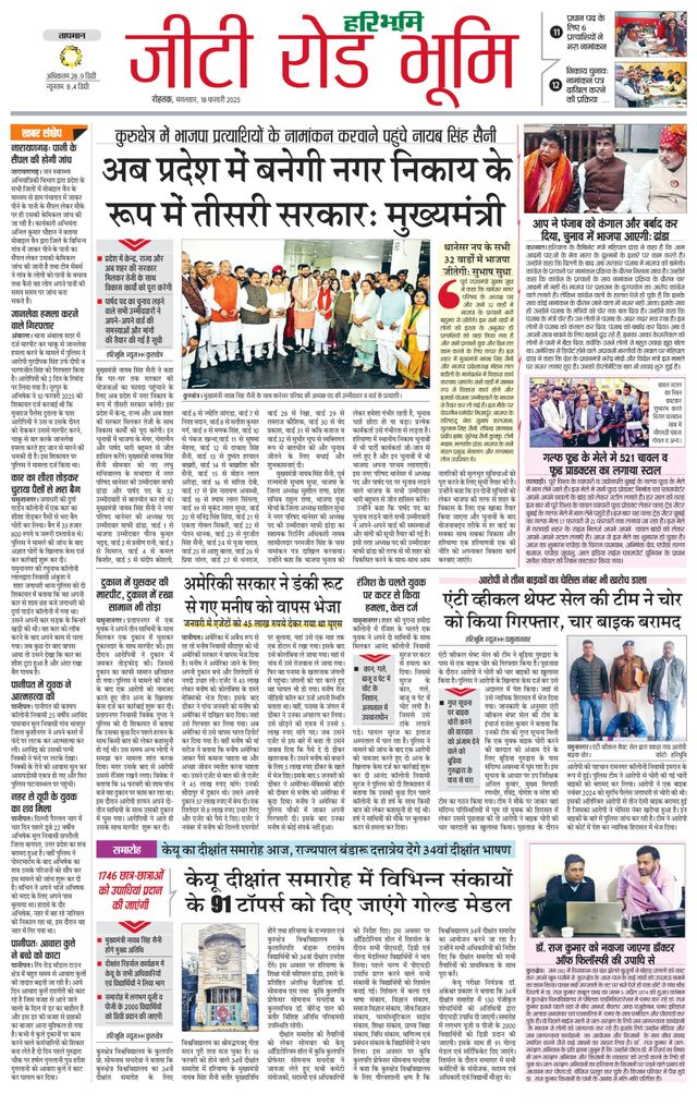 Vuélvete ilimitado con Magzter GOLD