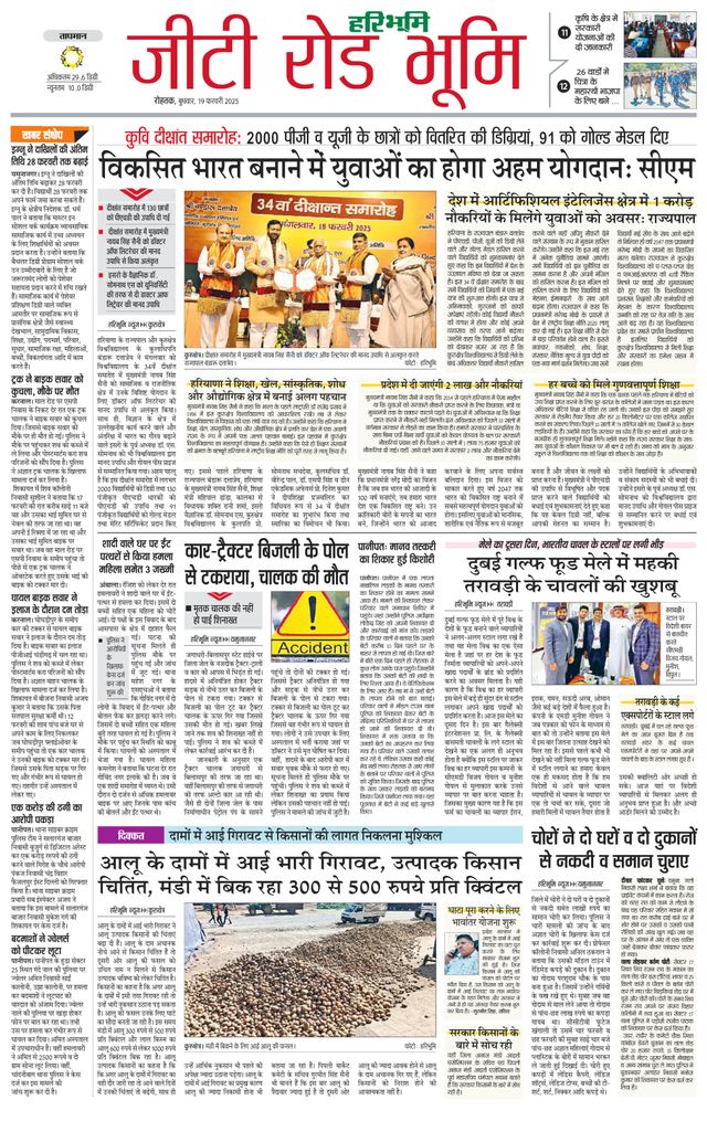 Vuélvete ilimitado con Magzter GOLD