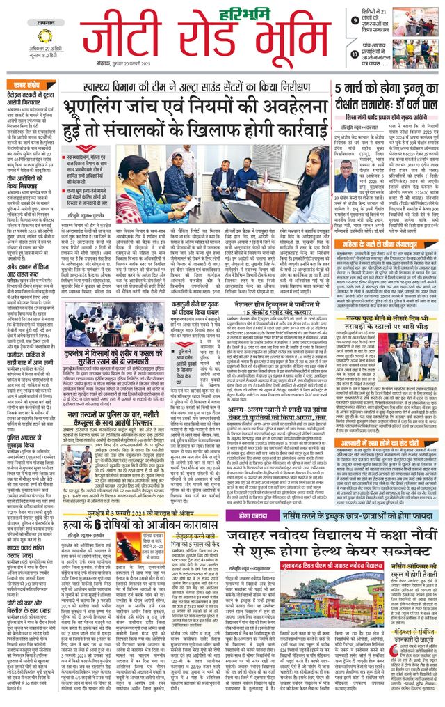 Vuélvete ilimitado con Magzter GOLD