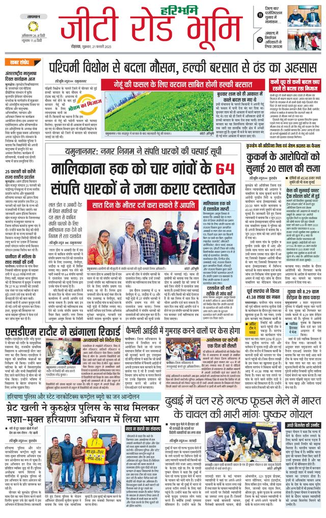 Vuélvete ilimitado con Magzter GOLD