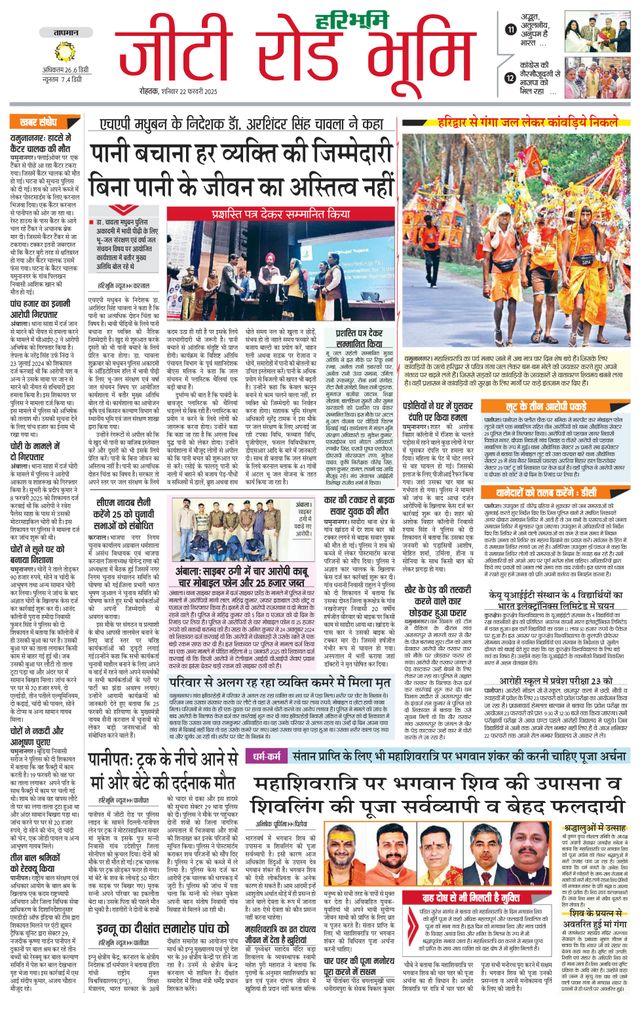 Vuélvete ilimitado con Magzter GOLD