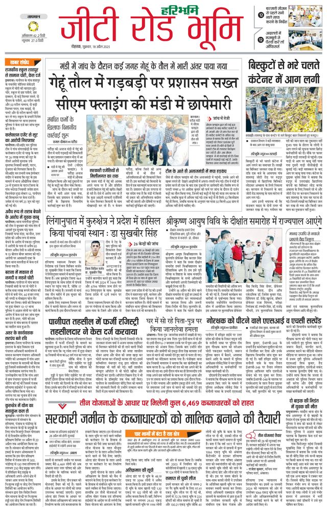 मैगज़्टर गोल्ड के साथ असीमित हो जाओ