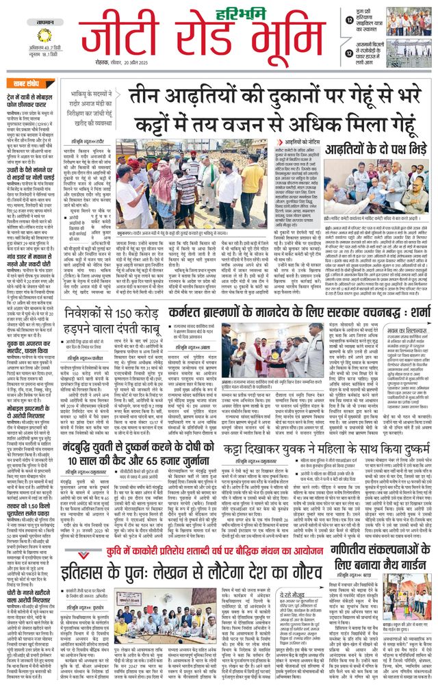 मैगज़्टर गोल्ड के साथ असीमित हो जाओ