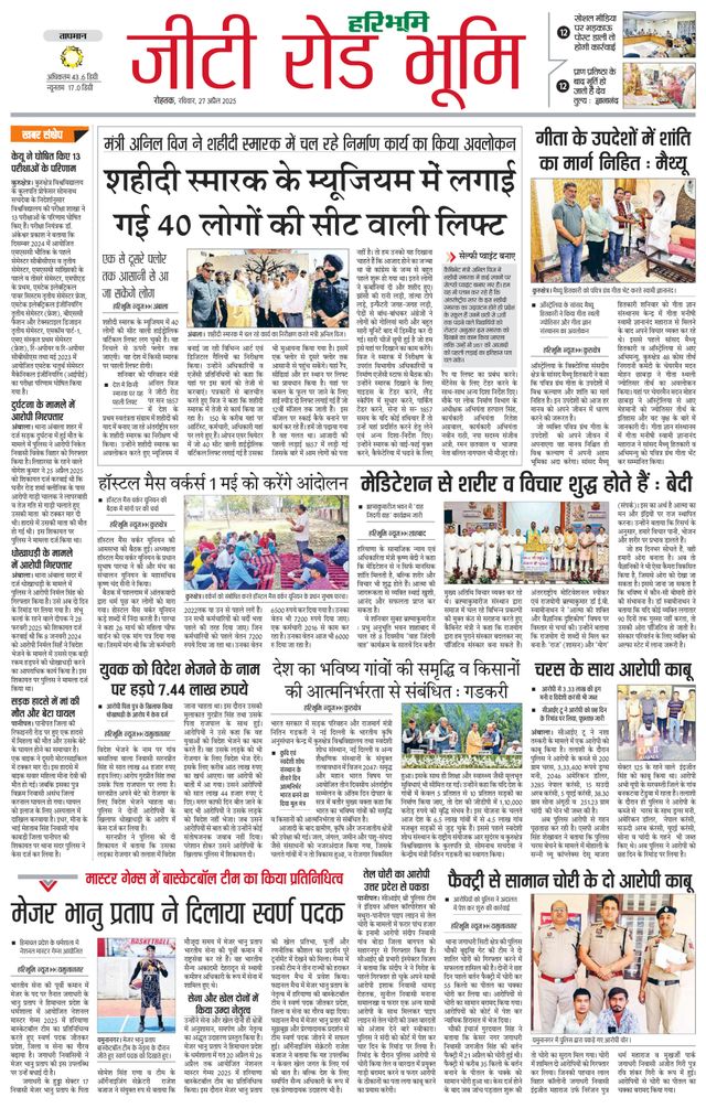 Passez à l'illimité avec Magzter GOLD