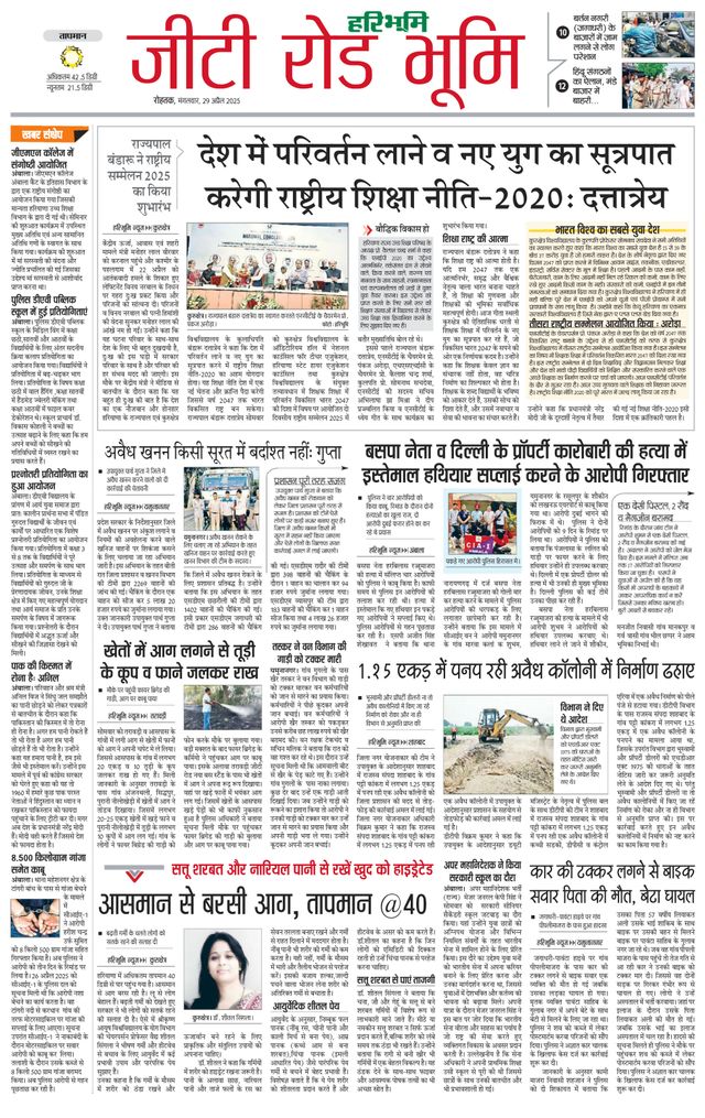 Passez à l'illimité avec Magzter GOLD