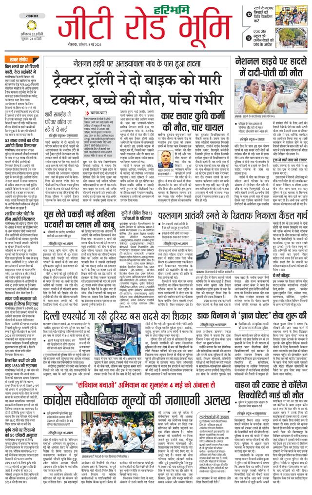 Passez à l'illimité avec Magzter GOLD