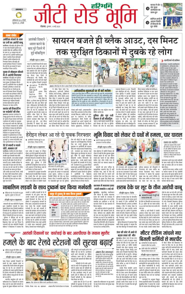 Passez à l'illimité avec Magzter GOLD