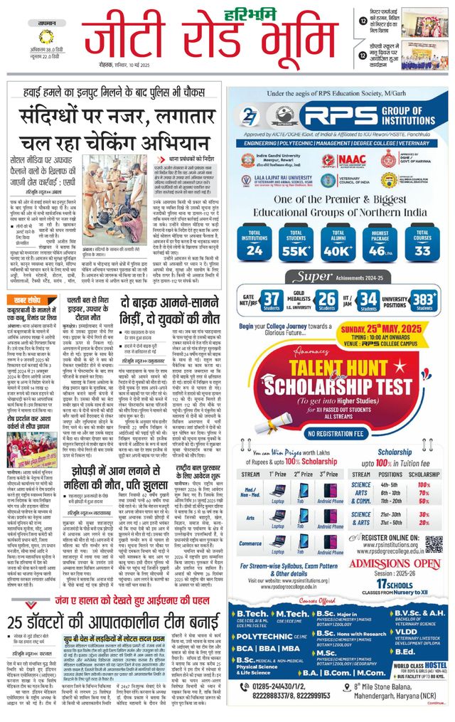 Gå ubegrenset med Magzter GOLD