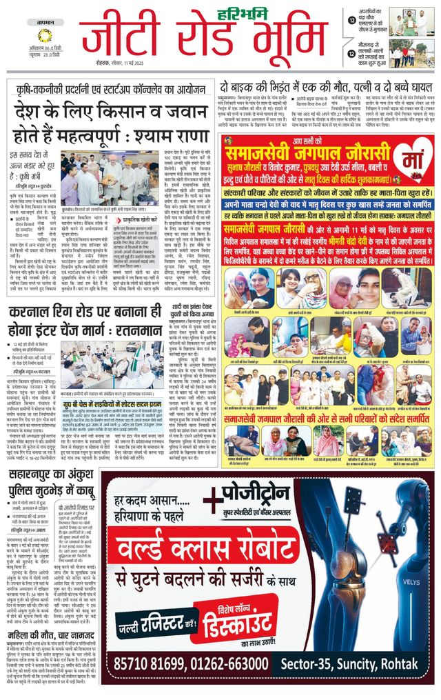 Passez à l'illimité avec Magzter GOLD