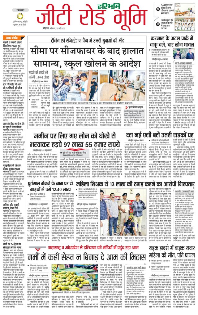 Passez à l'illimité avec Magzter GOLD