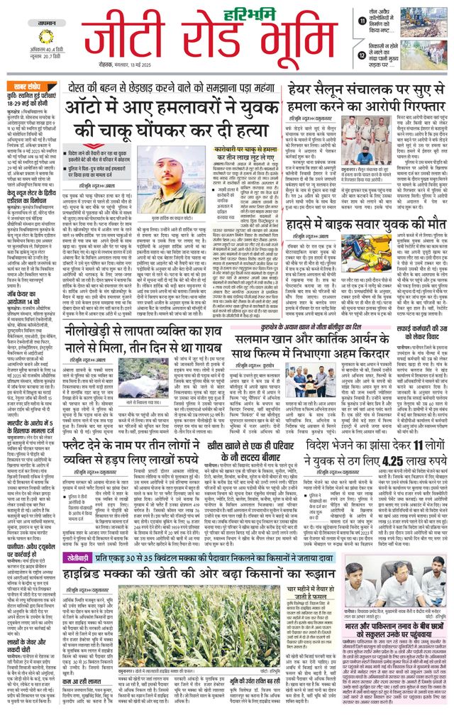 Passez à l'illimité avec Magzter GOLD