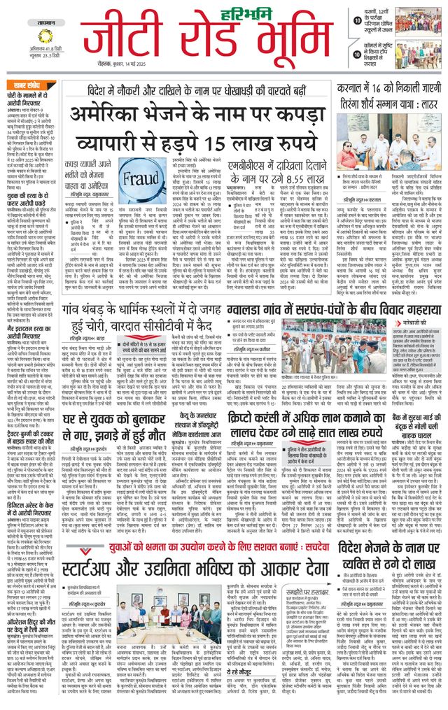 Passez à l'illimité avec Magzter GOLD