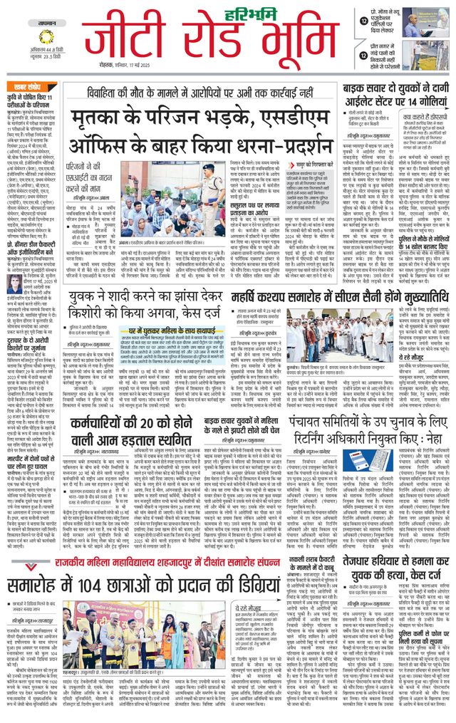 Passez à l'illimité avec Magzter GOLD