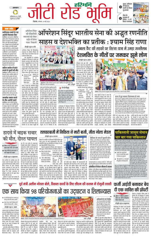 Passez à l'illimité avec Magzter GOLD