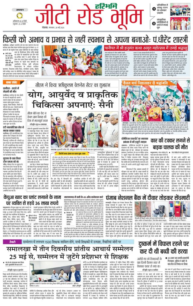 Passez à l'illimité avec Magzter GOLD