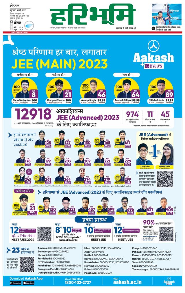 Ga onbeperkt met Magzter GOLD