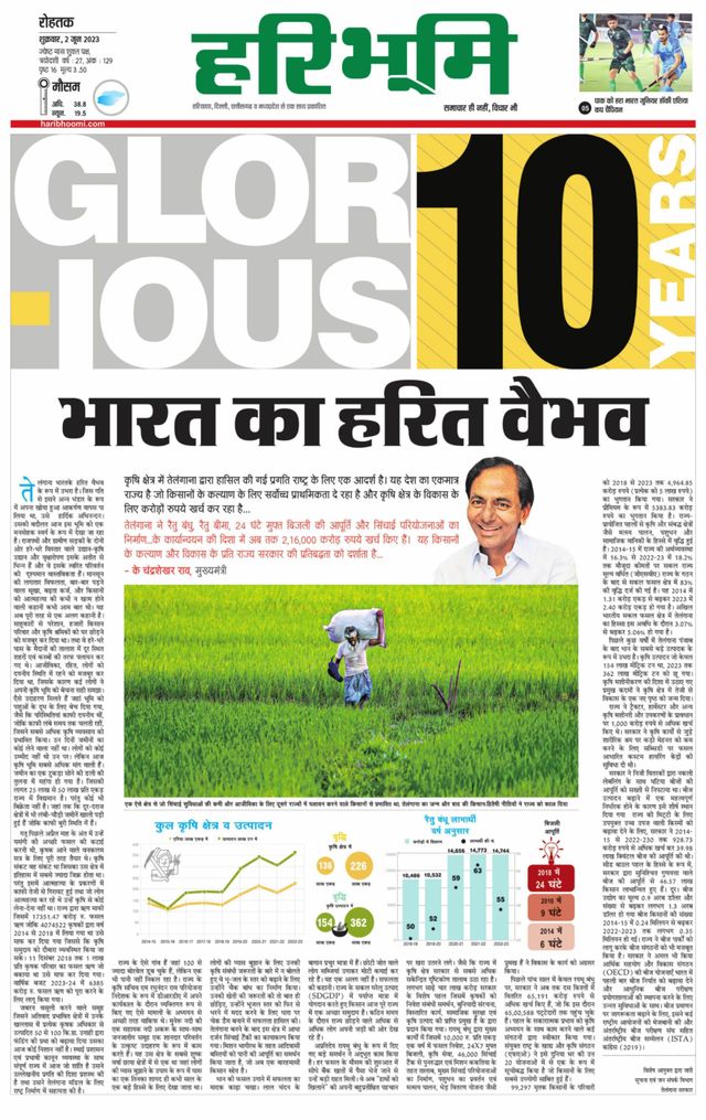 Ga onbeperkt met Magzter GOLD