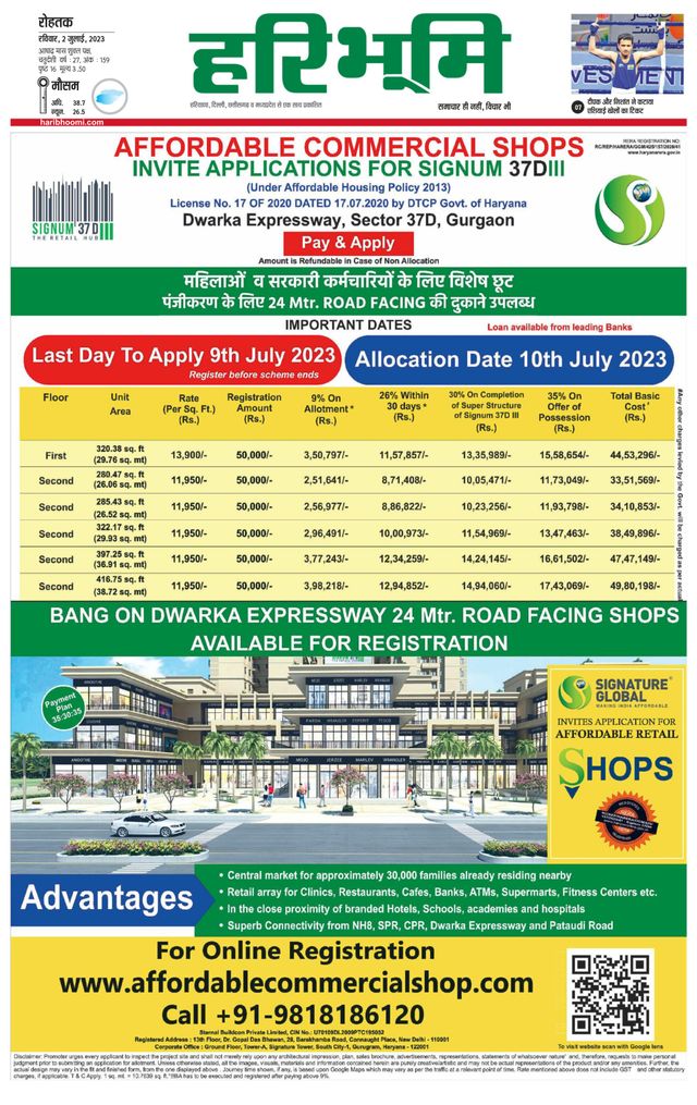 Passez à l'illimité avec Magzter GOLD